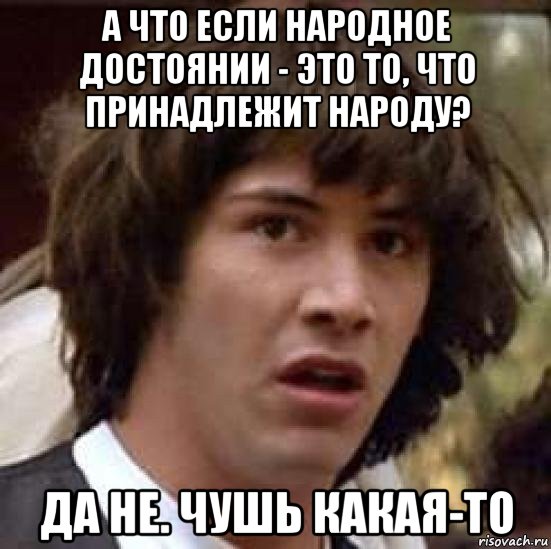 Миронов предложил делиться с россиянами доходами
