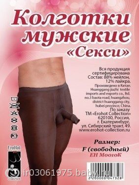Медведев в обуви на высокой платформе