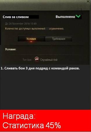 Wargaming 17