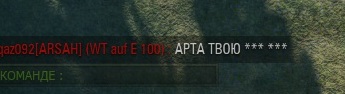 Wargaming 17