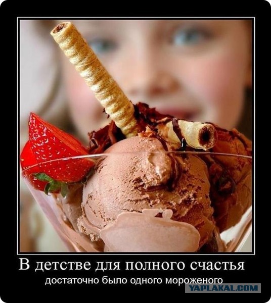 Давно демотиваторов не было