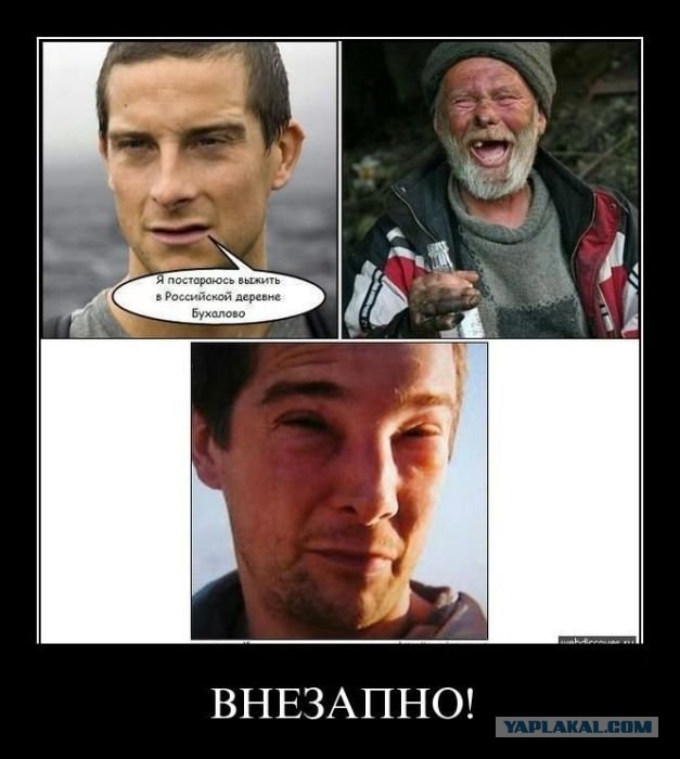 Миф подтвержден...