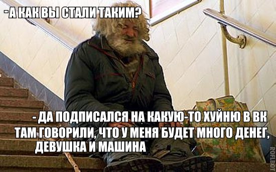 Смешные комментарии из социальных сетей