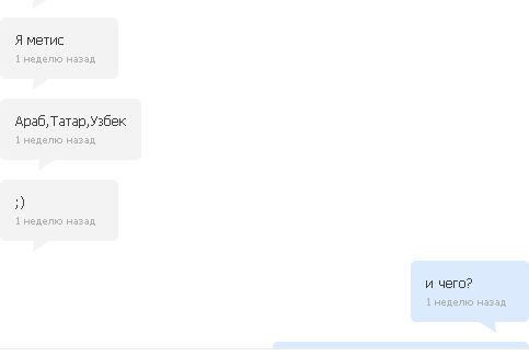 Неудачные подкаты