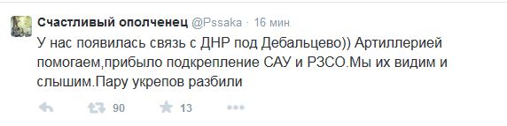 Перемирие кончилось, едва начавшись.