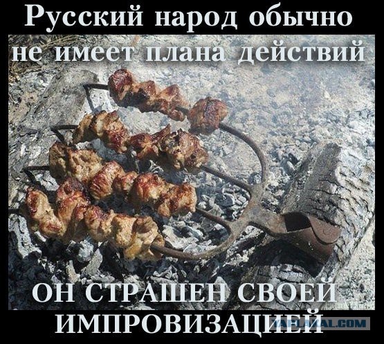Что русские думают о западных санкциях