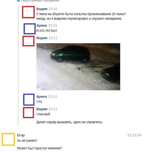 Смешные комментарии из социальных сетей