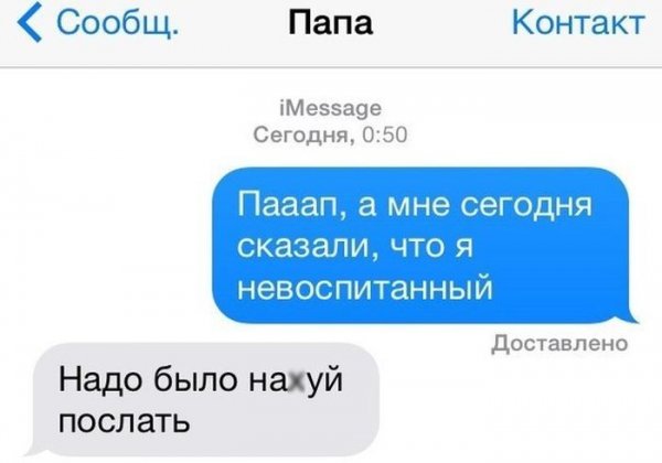 Просто картинки