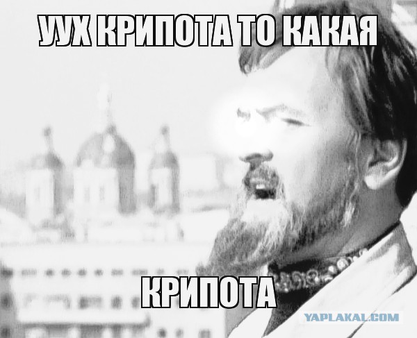 Зло за дверью