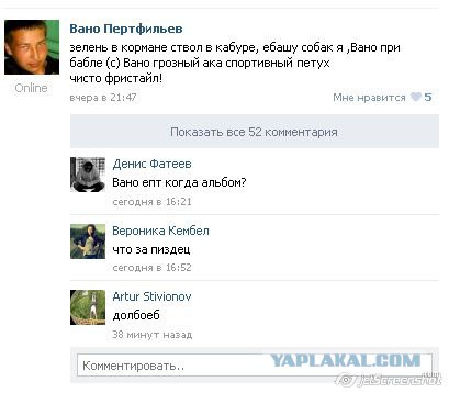 Пикап-мастер