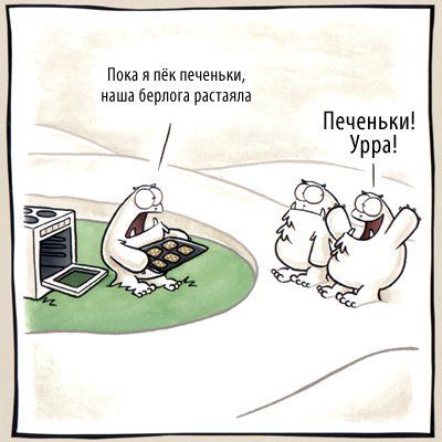 Забавные рисунки