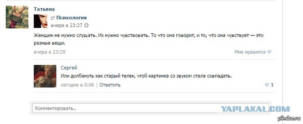 Смешные комментарии из социальных сетей