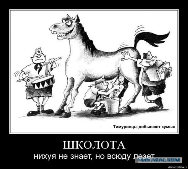 Коварная разлучница