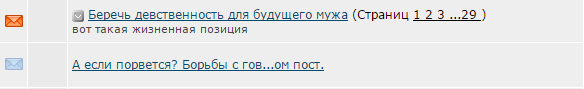 Беречь девственность для будущего мужа