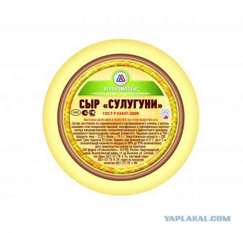 Сыр в РФ вырос на 30%, заместив весь импорт