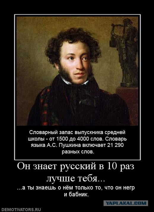 Русский генофонд