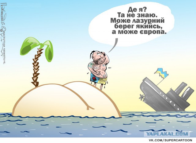 «Правый сектор» объявил ультиматум