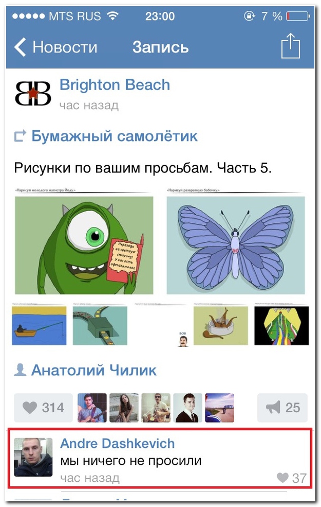 Смешные комментарии из социальных сетей