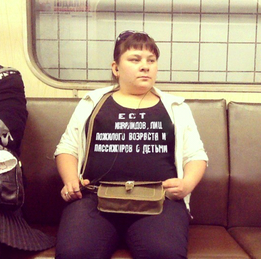 Не прислоняться