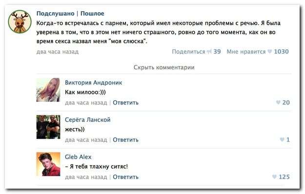 Ужасы и приколы из соцсетей 18+
