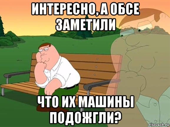 Перемирие кончилось, едва начавшись. Часть 13