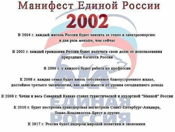 Гоблин жжет.