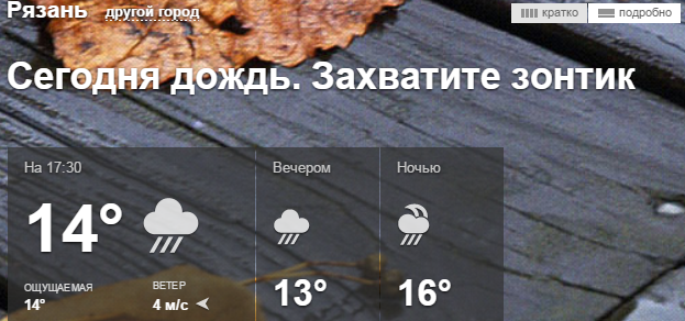 Перемирие кончилось, едва начавшись. Часть 14