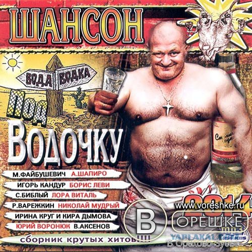 Басков на Новой Волне - это пипец!