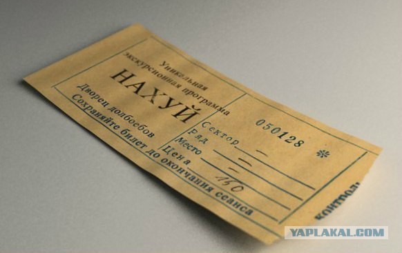 Про ложные ожидания и девчачью обиду.
