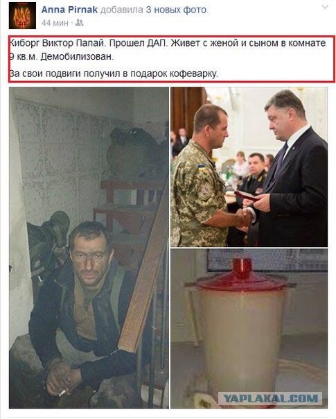 10 политических картинок часть 16