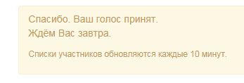 ЯП получил Премию Рунета 2015