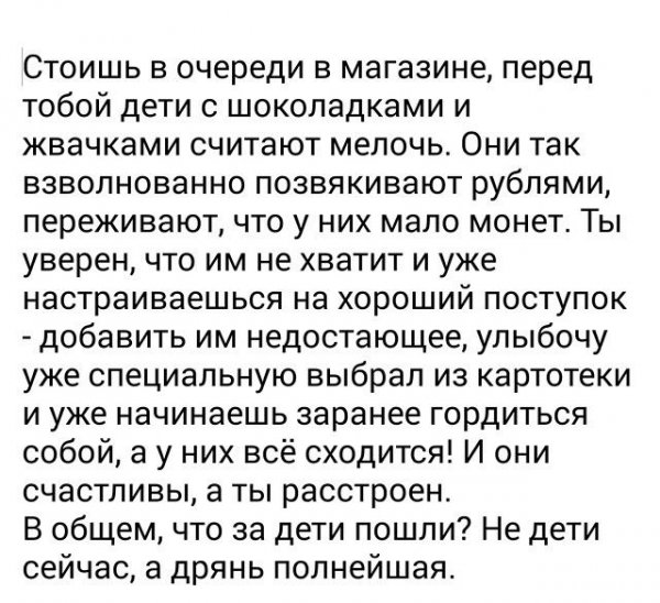 Смешные комментарии из сети на 30.10.2015