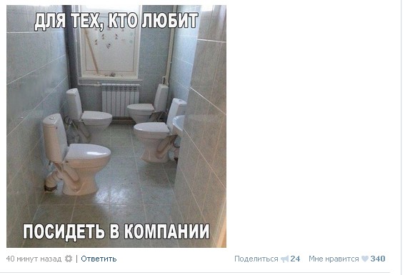 Ужасы и приколы из соцсетей 18+
