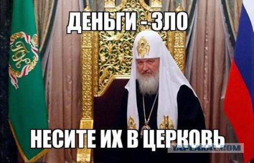 Мракобесие в скринах ч.4