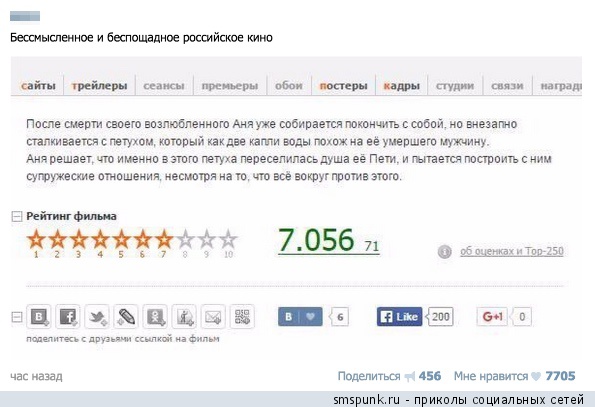 Смешные комментарии из социальных сетей