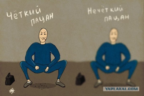 Мемы вспоминаем и добавляем....