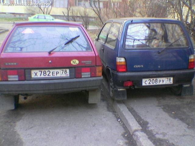 Автомобильные номера