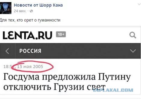В Крыму таки вырубили свет