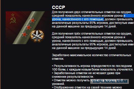 Wargaming 29