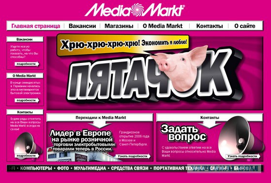 Банальное разгильдяйство или циничное кидалово?