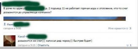 Картинки смешные и несмешные