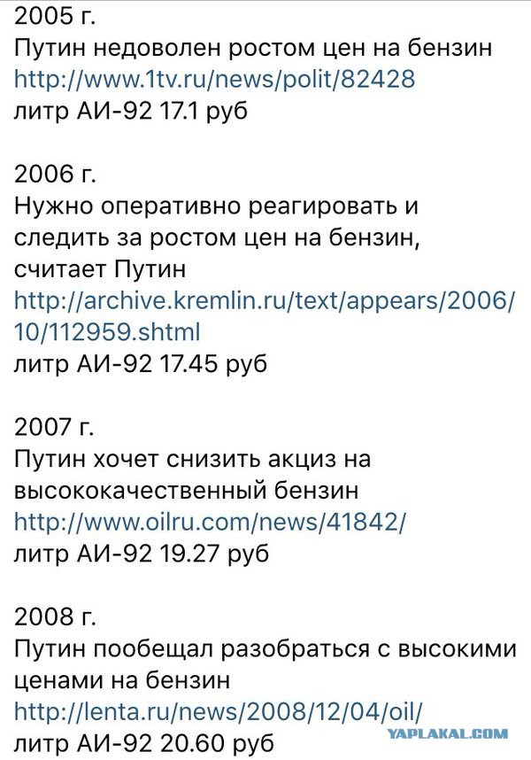 Если нефть будет бесплатной? То цена на бензин.