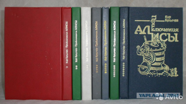 Алиса Селезнёва глазами зарубежных издателей