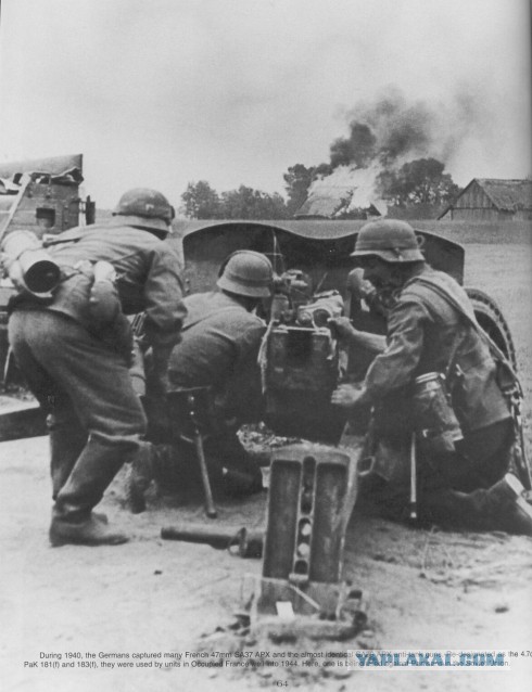 Опыт армий Рейха и СССР на 1941 год