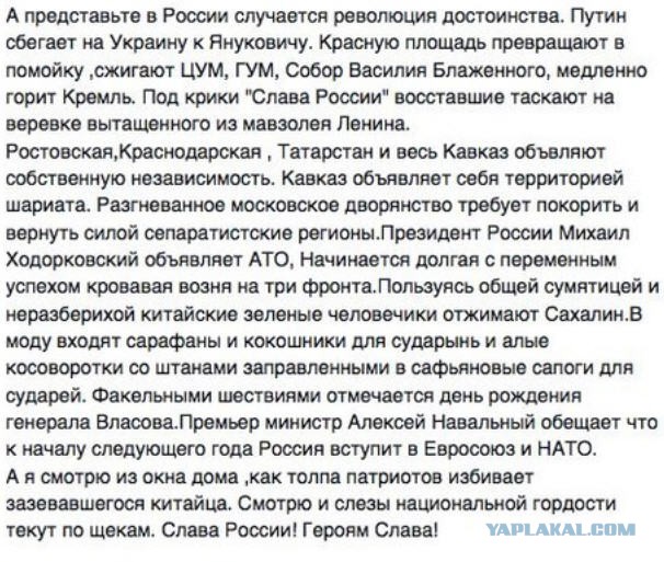 Путин объявил патриотизм национальной идеей