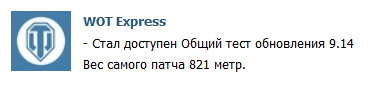 Wargaming 32