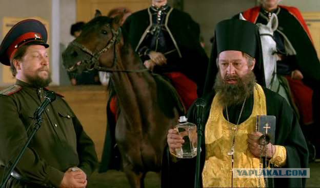 А у вас есть...?