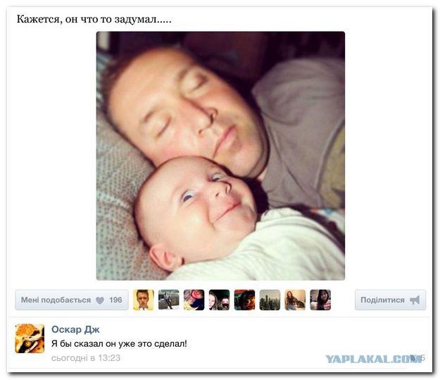 Взгляд