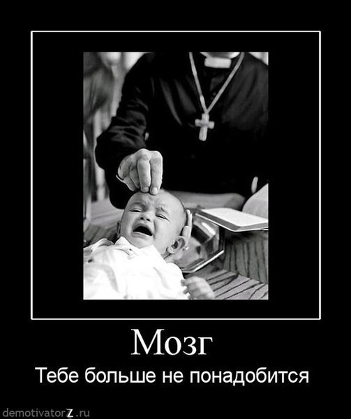 «Ожила» после визита священника...