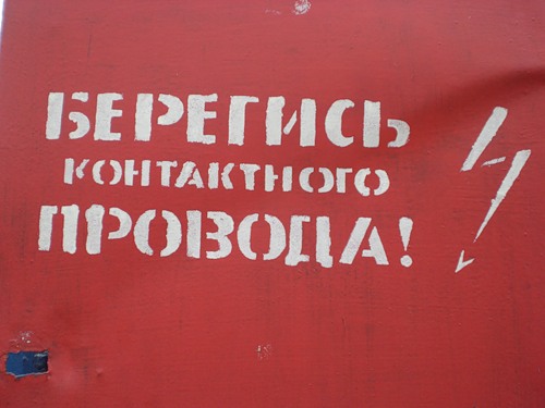 Смертельное фото